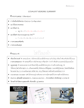 Covalent Summary & Mock Test.pdf