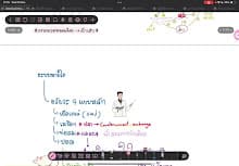 (คลิปที่4) ระบบหายใจ&รักษาดุลยภาพ